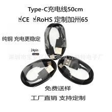 typec������50cm�{�����C�o����Typec usb��C��TYPE-C��늾��ڰ�