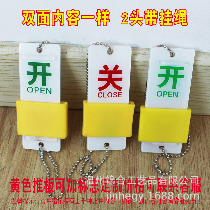 Customized Acrylic Switch Tag Equipment Valve Pipeline Normally Open/Normally Closed Label Open/Close Warning Status Sign