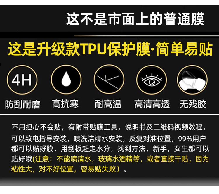 Suitable for 25 Geely Xingyuan Instrument Navigation Screens Tpu Central Control Interior Film Car Protective Film Modification