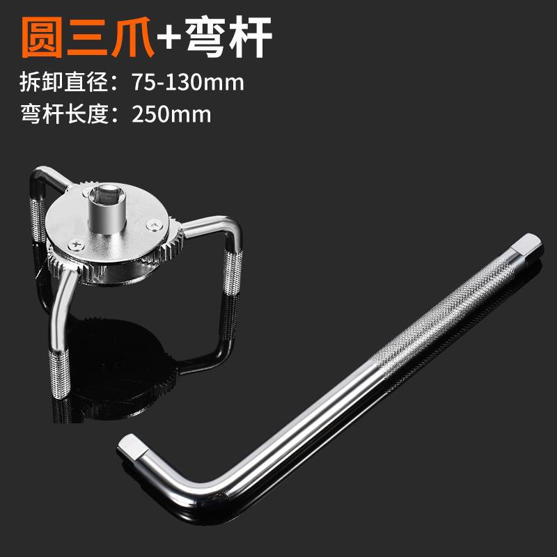 llave especial para elemento de filtro de aceite de motor filtro de agua filtro de cadena de montaje universal herramienta especial para filtro de correa