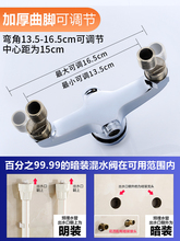 混水阀冷热水龙头卫浴室热水器花洒混合开关全铜配件暗装淋浴龙头