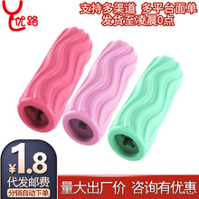 YOUCUPS优客仕噗撸杯男用手动硅胶自慰器便携飞机杯成人情趣用品