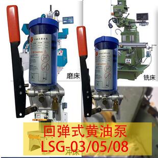 ע�ܼӹ�LSG-05�ք��S�ͱ�LSG-08�_���S�ͱÝ����ͱÝ��ͱ�ע����
