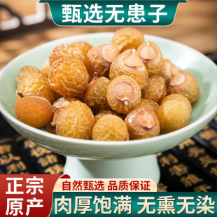 ���u��Ȼ�o����500g�o���ӹ�Ƥȥ�˟o����ϴ�l�����ۂȰ��~����