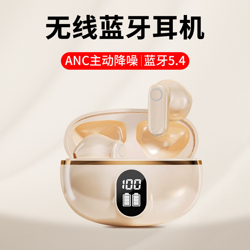 Bluetoothイヤホン2025新型スマート無線短柄移動半入耳式騒音低減高音質長航続|undefined
