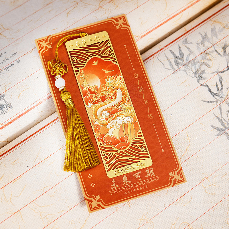 中国风金属书签故宫文创礼盒定制国庆古风中秋纪念伴手小礼品批发|undefined