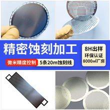 ģ��3D�g��Ƭ�댧�w������ܻ��W���g�ӹ��~�X⁺Ͻ�΢�ױ�Ƭ�g��