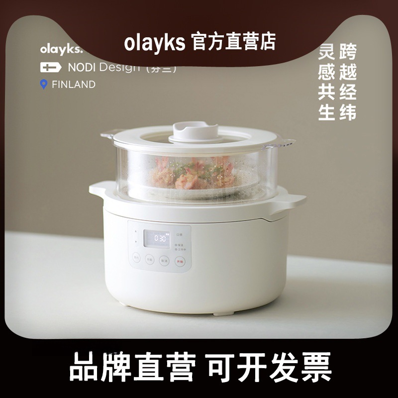 Olayks 즉시 대나무 케이지 전기 밥솥 2~3인용 다기능 가정용 2L3L 밥솥 분할 찜솥