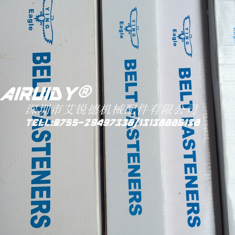 不锈钢钢扣,工业皮带扣,输送带扣,