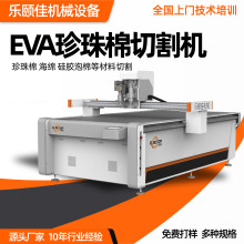 �����ޔ����и�C ����������EVA���ް��b���r���� ��ӵ��и�C