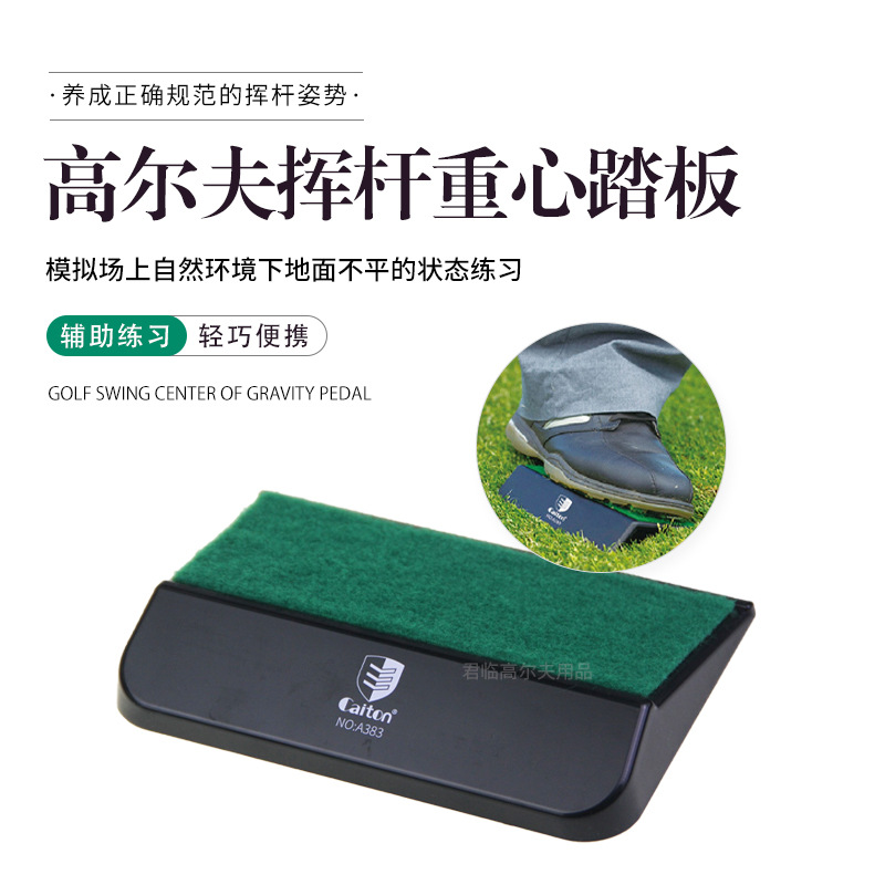 �߶���Ӹ����ƾ������Ȳ�����̤����ϰ��ѧ���ֲ���������ѵ����