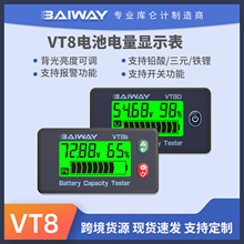 VT8늳 U늳늉 늄܇ 12V 48V늉