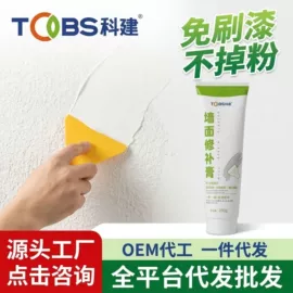 门窗密封条;防潮材料;其他橡胶制品