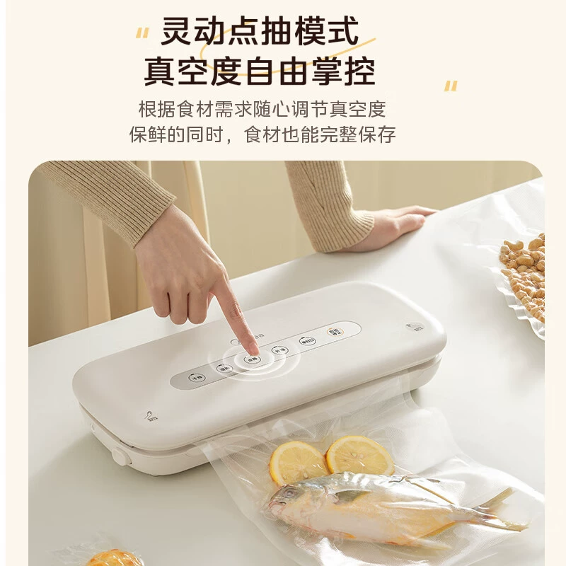 Вакуумный запайщик Midea MJ-KF21, бытовой упаковщик для продуктов, пластиковый запайщик для свежести