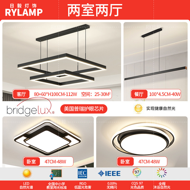 Araña de sala de estar 2025 nueva lámpara atmosférica minimalista moderna lámpara de comedor cuadrada minimalista lámpara principal de sala de estar nórdica