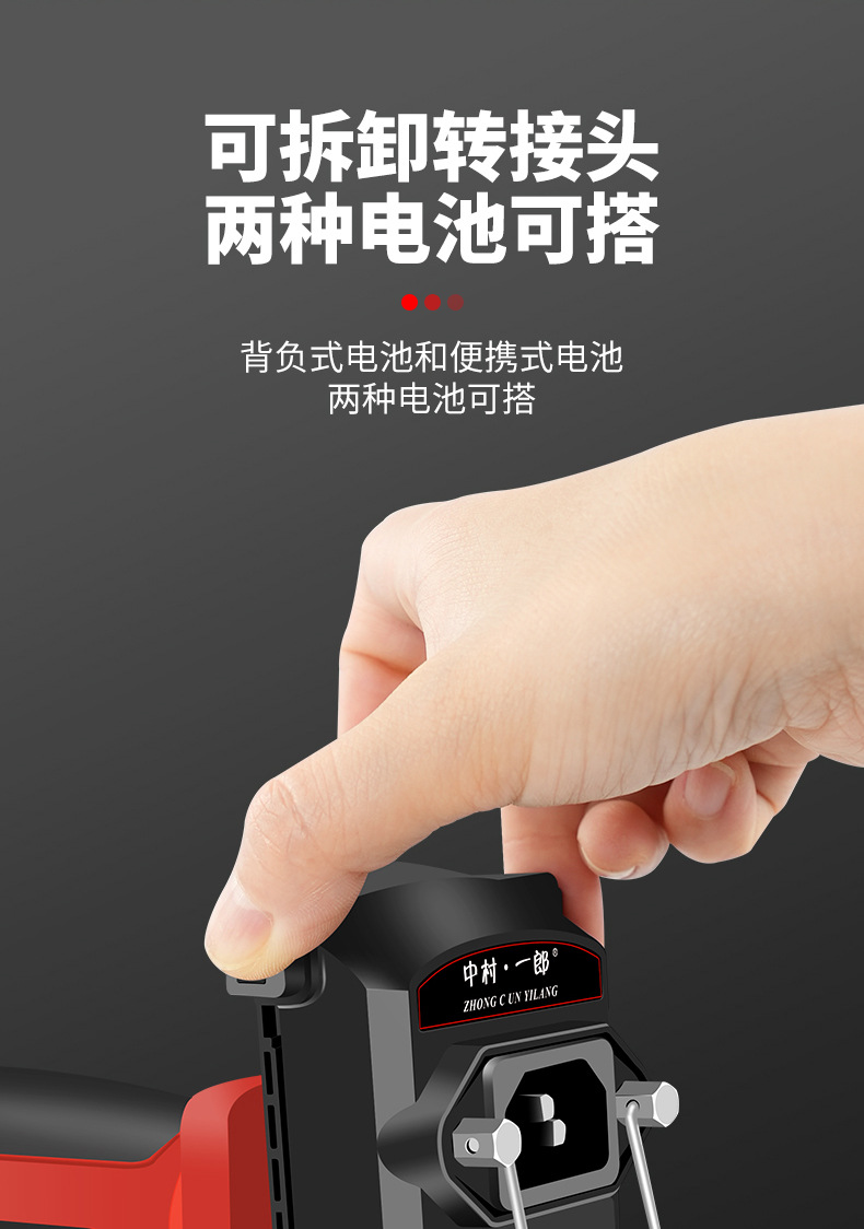 16-60V绿篱机_05.jpg