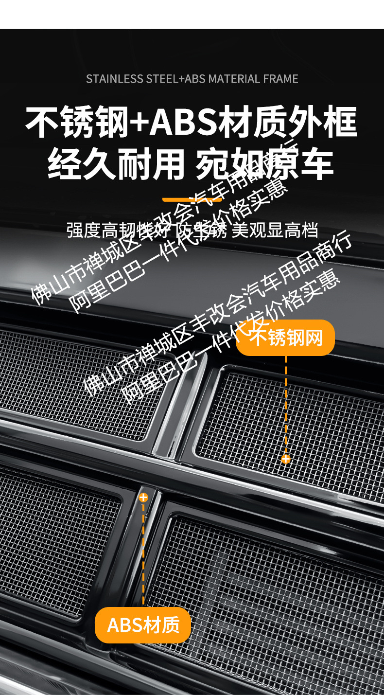 Suitable for Geely Boyue L Integrated Welded Car Insect-Proof Net Front Grille Special Modified Decorative Strip Accessories