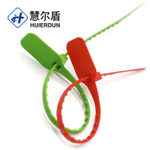 一次性塑料封条物流车铅封园林苗木号树标牌海钓封签防伪施封锁扣