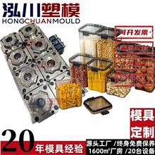 �������ϱ��r��ģ��PET�ռ{�� ͸�������ʳƷ�ܷ��ģ��ע�ܼӹ�