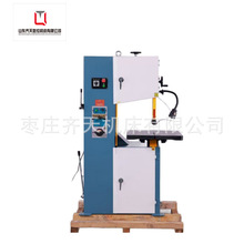 厂家批发小型锯床立式锯床L-32/40S