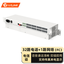 netLINK HTB-32P1E 32·�Ԓ��˙C+1·���׾W�j PCM�Z����˙CFC
