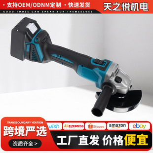 Foreign Trade 21V Multifunctional 125 Brushless Electric Angle Grinder High Power Lithium Angle Grinder Household Handheld Cutting Machine