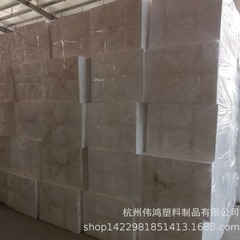 メーカー直販EPSフォーム裁断片EPSフォーム製品内包装充填フォームサイズ