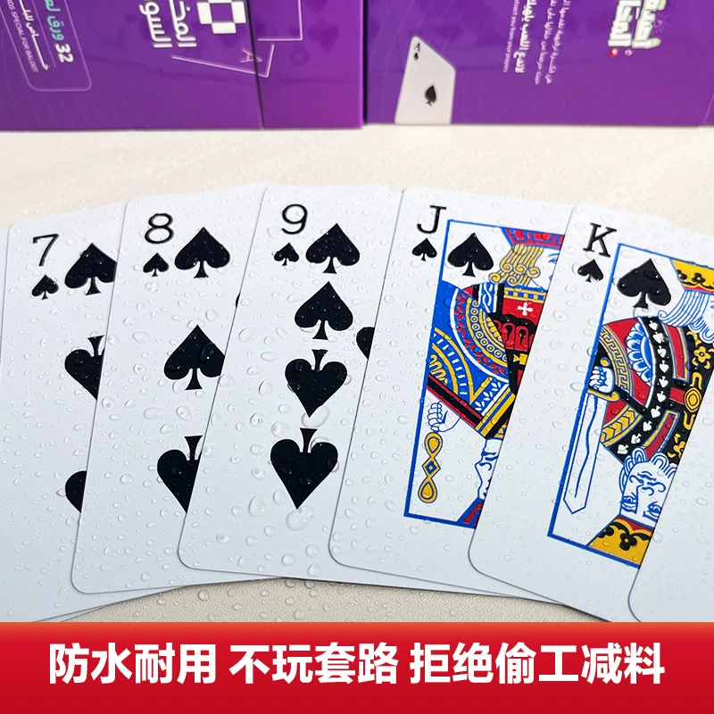 Игральные карты, настольная игра, пластиковая карта PVC, (поправке)