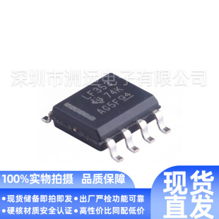 ԭ�bLF353DRԭ�bоƬһվʽ���