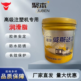 塑机配件;其他塑料机械;塑机辅机