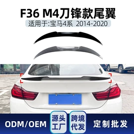 大包围;定风翼;车身贴