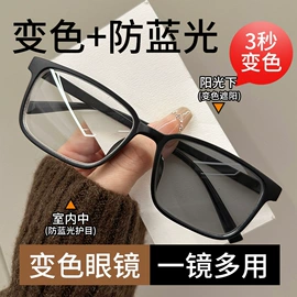 太阳镜;老花镜;光学眼镜