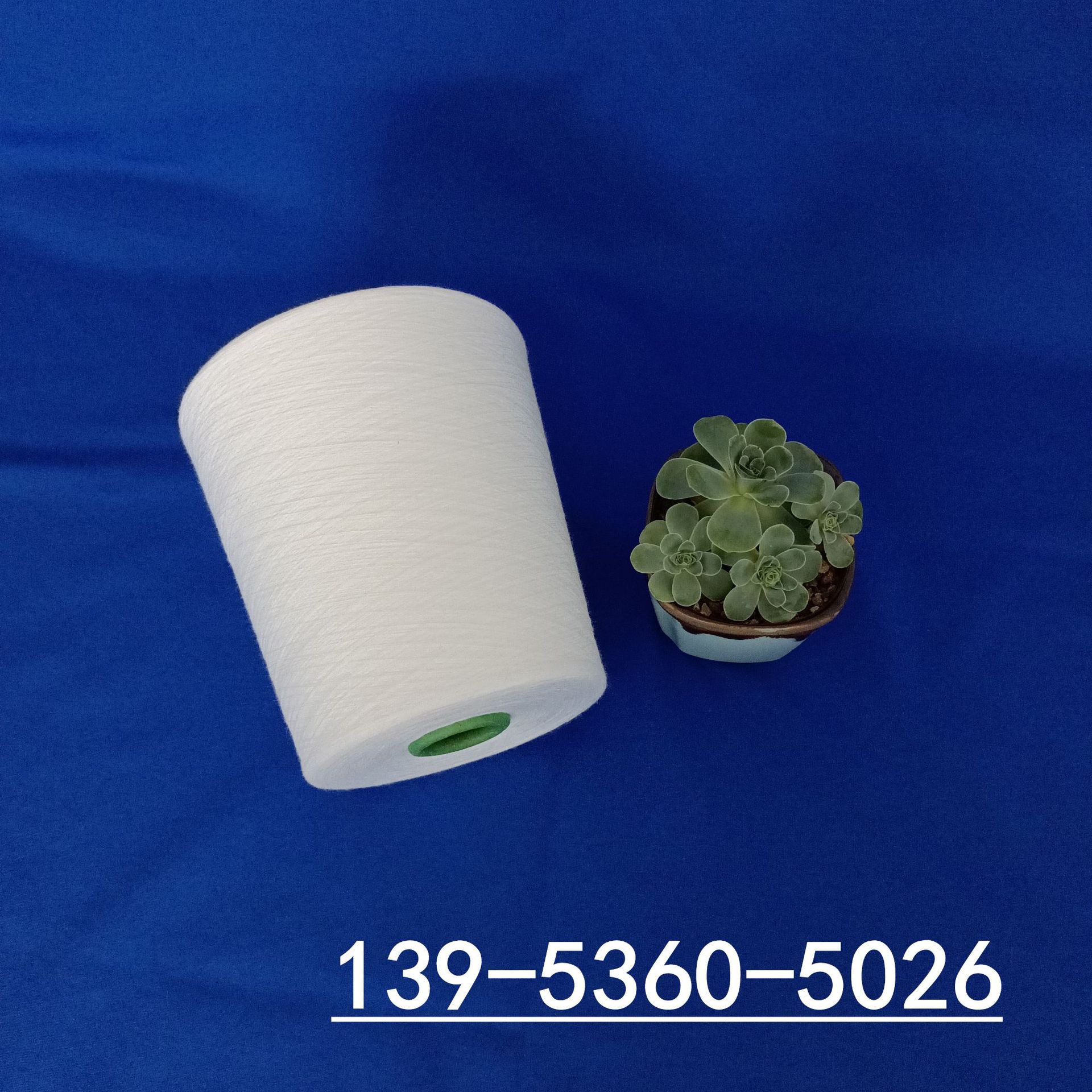 再生涤粘混纺纱32支精梳再生涤棉纱 再生涤麻混纺纱21支现货2304