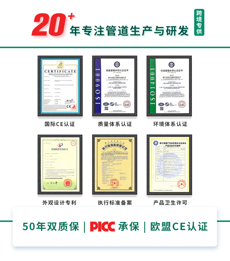 详情页-动图2昌洁