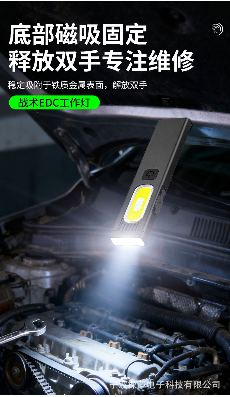 Strong Magnetic Ultra-Thin Flashlight with Strong Light, Rechargeable, Size Measurement, Outdoor Portable Inspection Led Pen Clip Repair Work Light