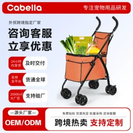 宠物推车;狗狗窝/笼/垫;猫猫窝/笼/垫