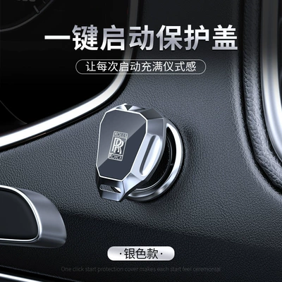Start Decorative Cover — Other Automotive Interior Supplies - scan-standard-payment-rolls-royce