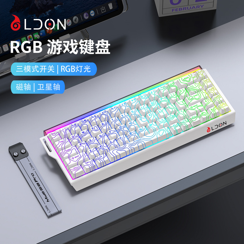 Dragon Guardian 68Rx Wireless Three-Mode 8K Magnetic Axis Mechanical Keyboard for E-Sports Games Fps Universal Rt0.01 with Light Box