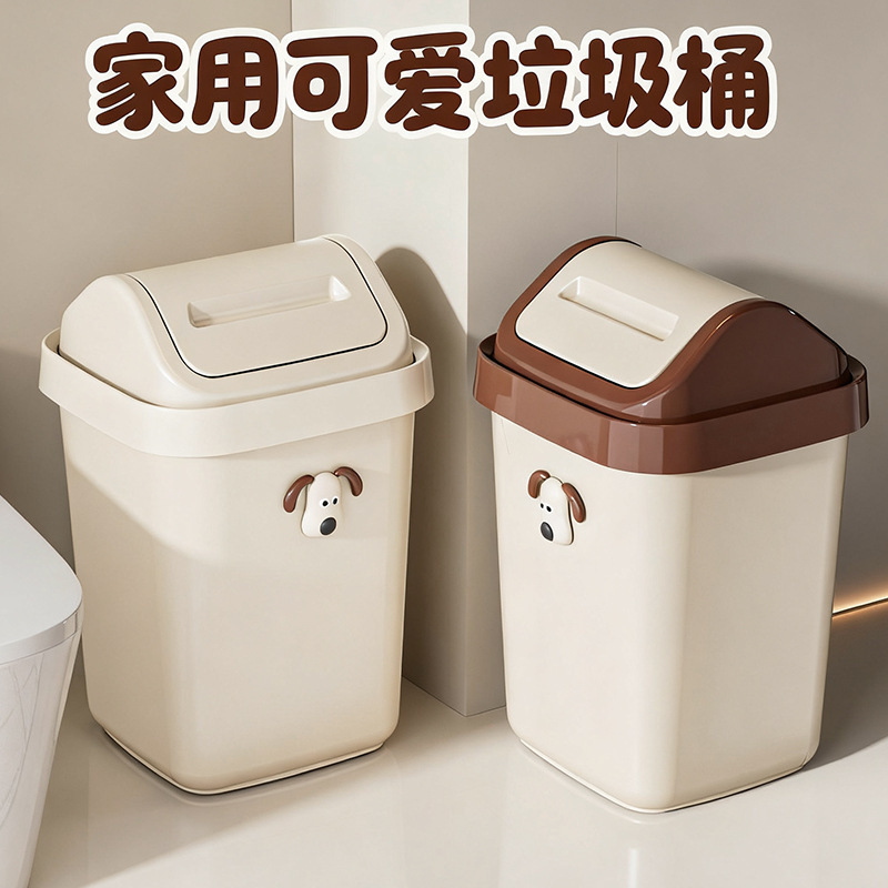 Creative Puppy Trash Can Flip Cover Living Room Bedroom Bathroom Office Kitchen Square Cute Cartoon Trash Basket