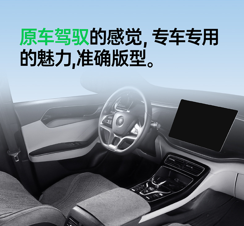 Byd Destroyer 05 Special Car Seat Cushion, Rams Perforated Breathable Full-Cover Anti-Slip Seat Cover