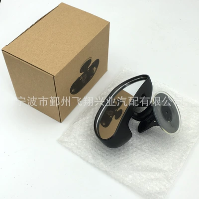 Cross-Border Car Interior Curved Rearview Mirror Suction Cup Rearview Mirror In-Car Mirror for Kids, Babies, Children, Infant Rearview Mirror (Car mirror)