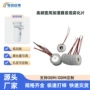 景观医用生产超声波雾化片