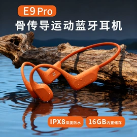 蓝牙耳机;智能耳机