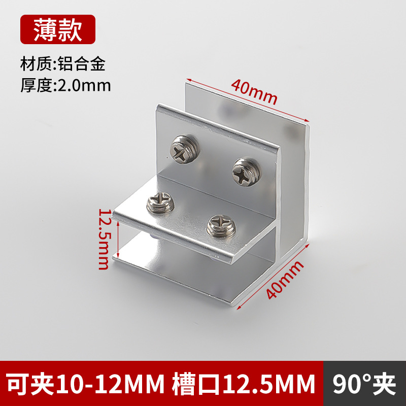 Clips para fijar azulejos, abrazaderas para vidrio, clips reforzados de aleación de aluminio para macetas, clips en forma de L para vitrinas de peceras, accesorios para macetas de vegetales. image 13
