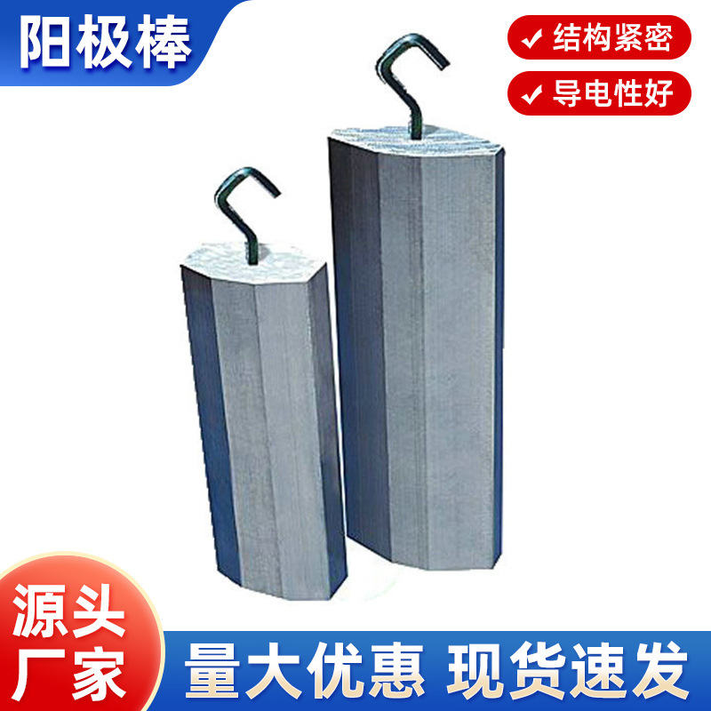 供应人可牌锡棒阳极棒电镀阳极棒焊锡条阳极板焊锡条丝瓜形菱形