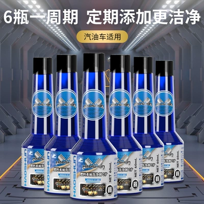 maintenance products, Other car care/additives