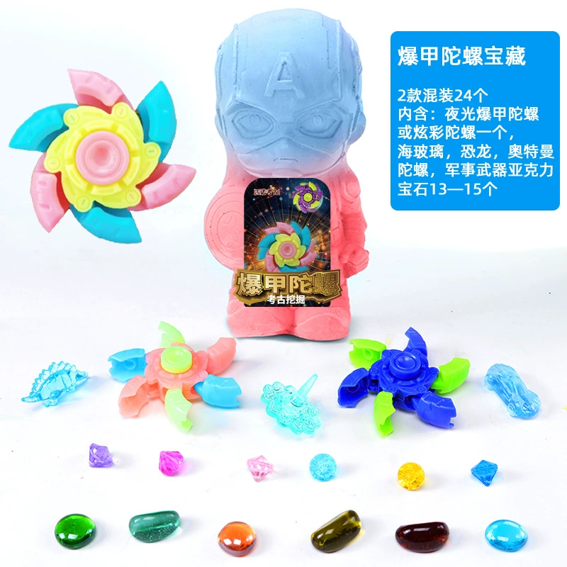 匹诺 Archeological strawberry, toy, archaeological excavations, with gem, wholesale