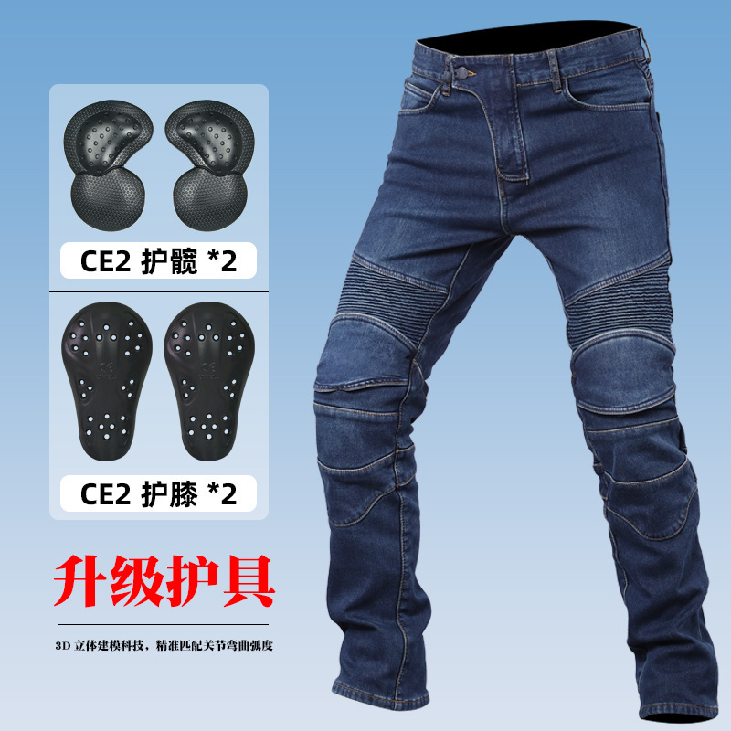 Directly from the manufacturer: motorcycle racing casual touring straight-leg jeans, anti-fall pants, off-road motorcycle riding pants