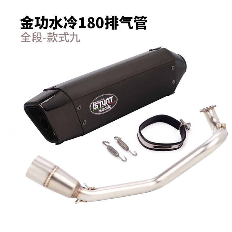 Suitable for Motorcycle Jin Gong Nvx Water-Cooled 180 Exhaust Pipe Modification, Jinxian Fourth Generation Bws150 Front Exhaust