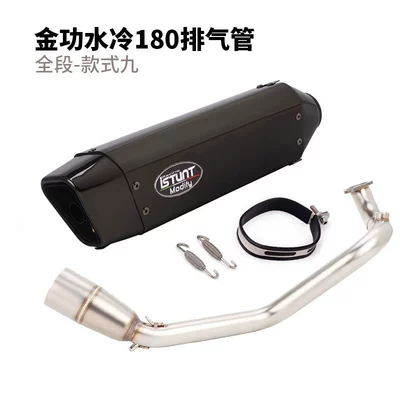 Motorcycle exhaust pipe, Water-Cooled 180 Exhaust Pipe Modification - jingong-nvx-water-cooled-180-full-section-kit-nine